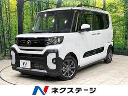 ダイハツ タント 660 ファンクロス ecoIDLE非装着車 純正9型ディスプレイ 全周囲カメラ 禁煙