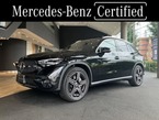 220 d 4マチック (ISG搭載モデル) AMGラインパッケージ ディーゼルターボ 4WD