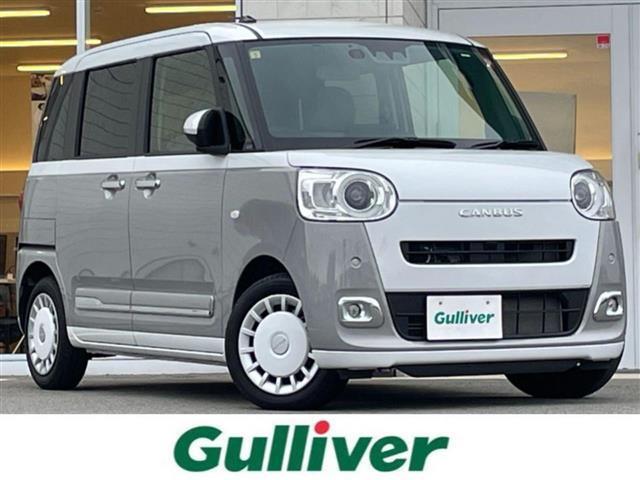 この度はガリバーの在庫をご覧頂きまして、有り難う御座います。