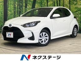 トヨタ ヤリス 1.5 ハイブリッド X 純正ナビ　バックカメラ　衝突軽減装置　10