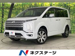 三菱 デリカD：5 2.2 P ディーゼルターボ 4WD 両側パワスラ 全周囲カメラ e-Assist BSM