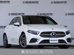 メルセデス・ベンツ Aクラス A180 スタイル AMGライン (レザーエクスクルーシブPKG・サンルーフ