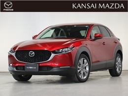 マツダ CX-30 2.0 20S Lパッケージ マツダ認定中古車 コネクティッドサービス