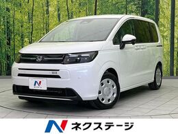 ホンダ フリード 1.5 エアー 登録済未使用車　両側電動スライドドア
