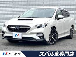 スバル レヴォーグ 1.8 GT-H EX 4WD 革シート