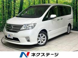 日産 セレナ 2.0 ハイウェイスター S-HYBRID Vセレクション 純正8型ナビ　フリップダウンモニター