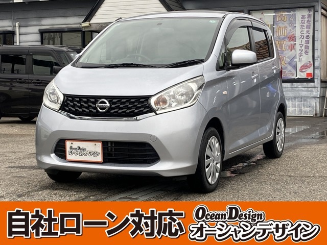 全車ビッグチャンス！キャンペーン開催中！