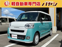 ダイハツ ムーヴキャンバス 660 ストライプス G 届出済未使用車/禁煙車/両側電動スライドド