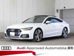 アウディ A7スポーツバック 45 TFSI クワトロ Sラインパッケージ 4WD 認定中古車　電動スライディングルーフ　HD