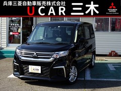 三菱 デリカD:2 の中古車 1.2 ハイブリッド MX 兵庫県三木市 169.8万円