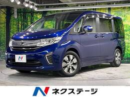 ホンダ ステップワゴン 1.5 G EX ホンダ センシング 純正ナビ 禁煙車 純正ナビ バックカメラ