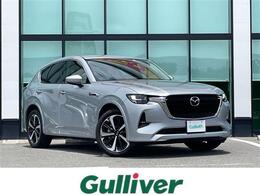 マツダ CX-60 3.3 XDハイブリッド エクスクルーシブ モダン ディーゼルターボ 4WD 12型ナビ 全方位 革温冷席 HUD BOSE BSM