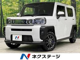 ダイハツ タフト 660 G 4WD ガラスルーフ 衝突軽減装置 禁煙車 ETC