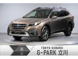 スバル レガシィアウトバック 1.8 リミテッド EX 4WD パワーリヤゲート　タンレザー