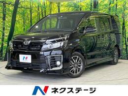 トヨタ ヴォクシー 2.0 ZS 禁煙車 TRDエアロ 純正9型ナビ 両側電動