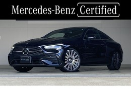 メルセデス・ベンツ CLEクーペ 200 スポーツ (ISG搭載モデル) MP202401 新型現行 Pルーフ/リアアクスルステア