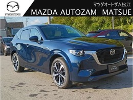 マツダ CX-60 3.3 XDハイブリッド エクスクルーシブ モダン ディーゼルターボ 4WD 