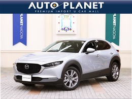 マツダ CX-30 2.0 20S プロアクティブ ツーリングセレクション 1オーナー/禁煙車/ACC/衝突軽減B