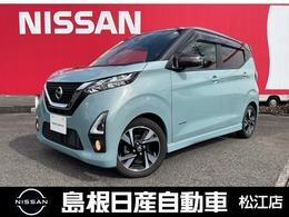 日産 デイズ 660 ハイウェイスターGターボ プロパイロット エディション 純正9インチメモリーナビ付き