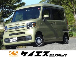 ホンダ N-VAN 660 +スタイル ファン 4WD ETC　ドラレコ　LEDヘッドライト　一年保証