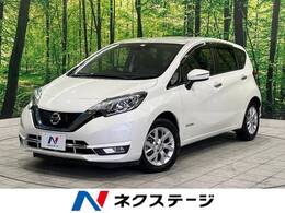 日産 ノート 1.2 e-POWER メダリスト 純正ナビ エマージェンシーブレーキ