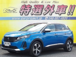 プジョー 3008 GT 走行11800km　サンルーフ　純正ナビ　TV　3