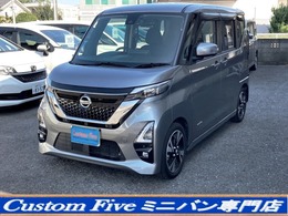 日産 ルークス 660 ハイウェイスターGターボ プロパイロット エディション 9型ナビ 全方位カメラ パーキングBサポート