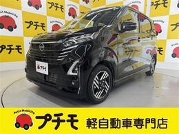 日産 デイズ 660 ハイウェイスターX ナビ・ドラレコ・BC・ETC付
