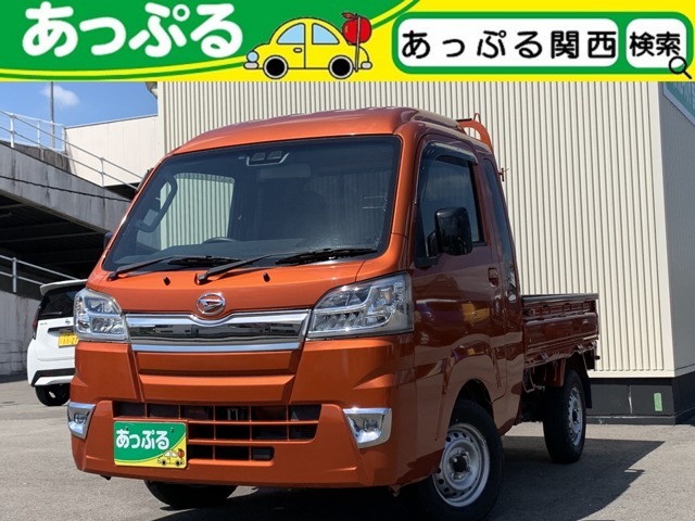 （株）あっぷるは近畿・四国で現在7店舗を展開中！整備工場・専任の整備士も在籍しております！保証も最長5年までございますのでお客様に安心安全のカーライフを提供致します。