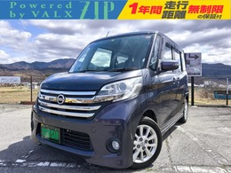日産 デイズルークス 660 ハイウェイスターX ワンオーナー　ナビテレビ　パワースライド