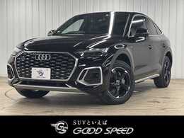 アウディ Q5スポーツバック 40 TDI クワトロ Sライン ディーゼルターボ 4WD 全周囲カメラ/シートヒーター/プッシュスタ