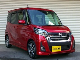 日産 デイズルークス 660 ハイウェイスター Gターボ 1オナ禁煙　アラウンドビュー前後ドラレコ