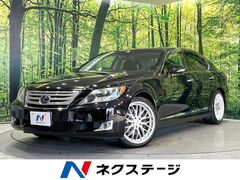 LSハイブリッド