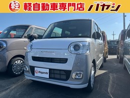 ダイハツ ムーヴキャンバス 660 ストライプス G 届出済軽未使用車