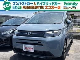 ホンダ フリード 1.5 エアー EX 両側電動スライドドア 登録済未使用車