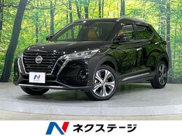 日産 キックス 1.2 X ツートーン インテリアエディション (e-POWER) 禁煙 純正9型ナビ 全周囲カメラ LED