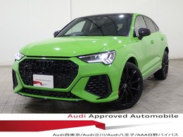 アウディ RS Q3スポーツバック 2.5 4WD B＆ORSエキゾBstyleマトリ天窓革席認定