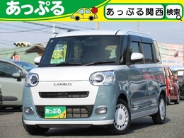 ダイハツ ムーヴキャンバス 660 ストライプス G 禁煙車・両側パワスラ・ETC・保温機能付ド