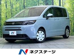 ホンダ フリード 1.5 エアー 両側電動スライド 禁煙車 ホンダセンシング