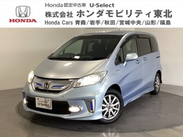ホンダ フリードハイブリッド 1.5 ジャストセレクション 6人乗り　メモリーナビ　フルセグ　Bluetoo
