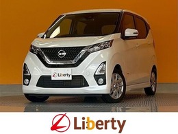 日産 デイズ 660 ハイウェイスターX 衝突軽減B 社外ナビ アラウンドビューモニ