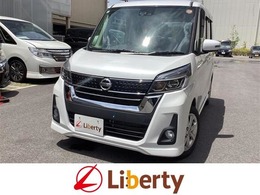 日産 デイズルークス 660 ハイウェイスターX 衝突軽減B 全周囲カメラ HIDヘッドライト