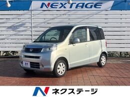 ホンダ ライフ 660 G スマートプラス 