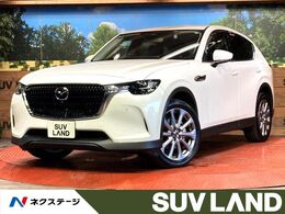マツダ CX-60 2.5 25S Lパッケージ 全周囲カメラ　衝突被害軽減システム　レー