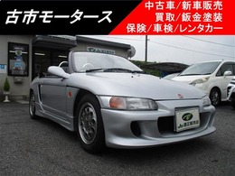 ホンダ ビート 660 社外マフラー 社外ロールバー 外品エアロ