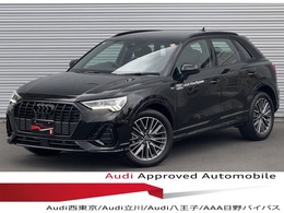アウディ Q3 35 TFSI Sライン ブラック姿SONOSプラスPコンビニアシスP