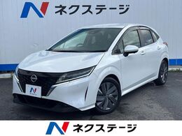 日産 ノート 1.2 X 1年保証付き 全周囲カメラ 衝突被害軽減