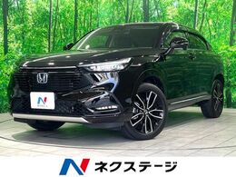 ホンダ ヴェゼル 1.5 e:HEV Z 禁煙 純正9型ナビ バックカメラ ドラレコ