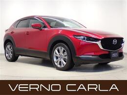マツダ CX-30 2.0 20S プロアクティブ 360°セーフティPKG CD DVD フルセグ