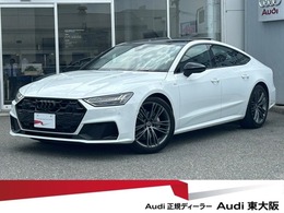 アウディ A7スポーツバック 40 TDI クワトロ Sラインパッケージ ディーゼルターボ 4WD パノラマサンルーフ　ブラックスタイリング